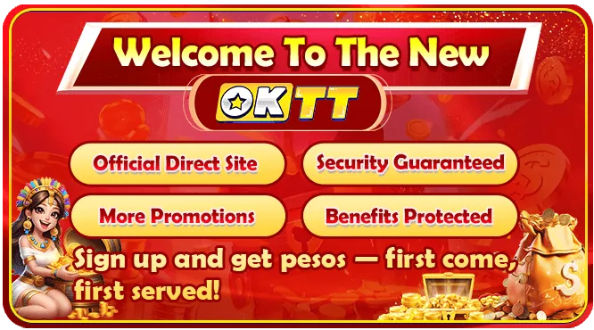 Promotion Step